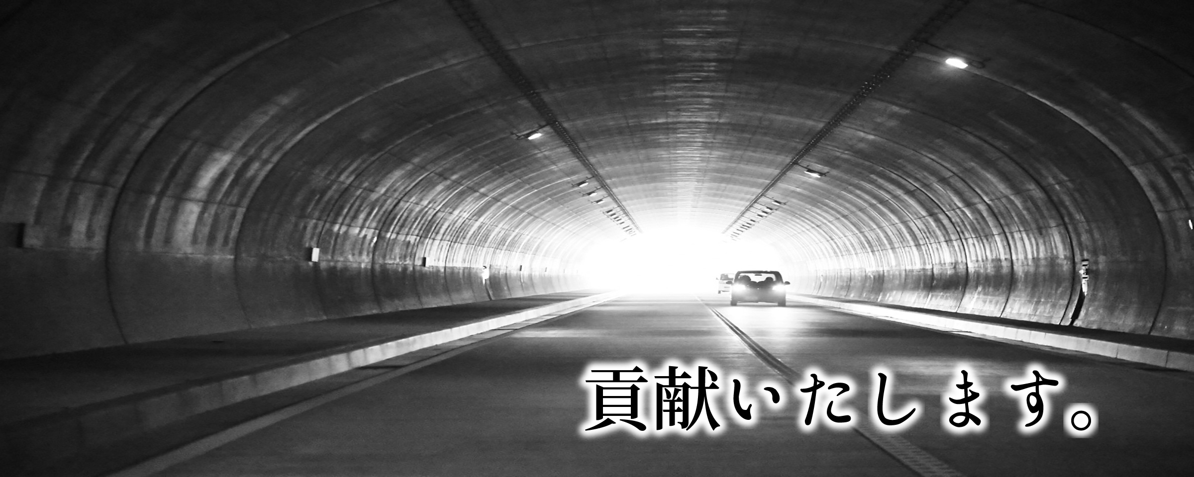 埼玉県内で地質調査の事なら埼玉県地質調査業協会へ